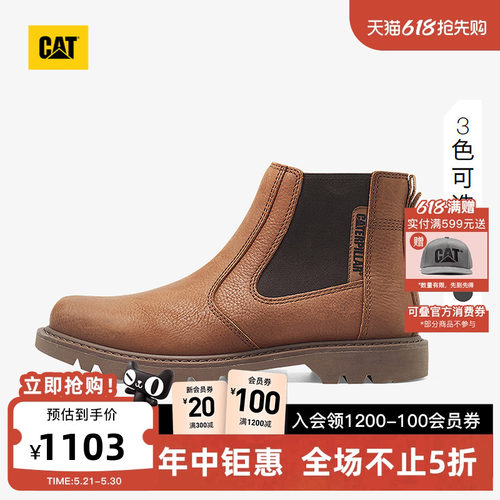 CAT卡特春季男士耐磨防滑牛皮中帮马丁靴切尔西商场同款