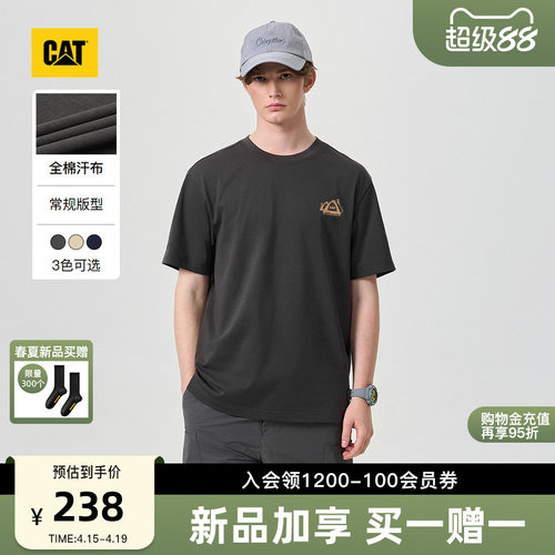 CAT卡特26夏季新品男士轻户外微落肩简约l印花全棉山系短袖T恤