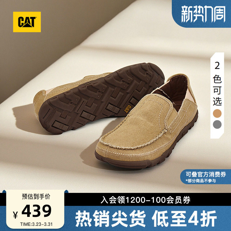CAT卡特春季男士户外舒适低帮帆布透气船鞋薄底一脚蹬男鞋