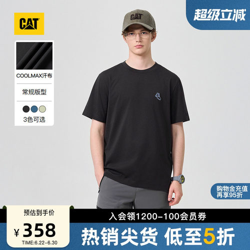 【凉感】CAT卡特26夏季新品男士COOLMAX户外绣花短袖T恤商场同款
