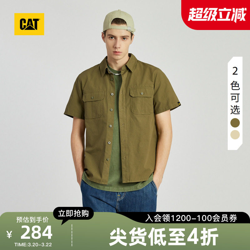 CAT卡特春夏男士工装经典户外水洗效果全棉短袖衬衫式外套