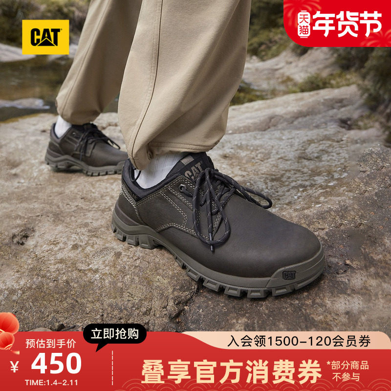 CAT卡特秋冬新品男士休闲工装低帮休闲鞋工装鞋通勤皮鞋男鞋,流行男鞋,休闲皮鞋,淘宝优惠券,粉丝福利购,淘宝优惠卷