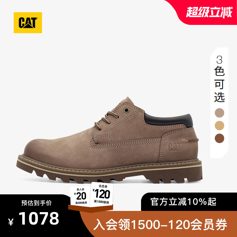 CAT卡特25秋冬新品男士休闲百搭大头鞋牛皮革户外工装鞋