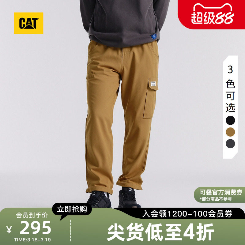 CAT卡特25春季男士休闲全棉复古风工装长裤松紧腰带萝卜裤