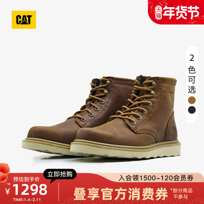 CAT卡特秋冬男士户外休闲高帮经典牛皮复古单鞋商场同款,流行男鞋,马丁靴,淘宝优惠券,粉丝福利购,淘宝优惠卷