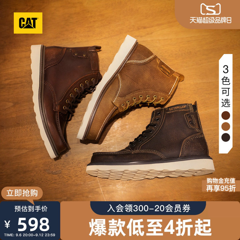 卡特工装靴CAT复古休闲图片
