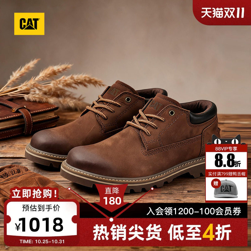 CAT卡特26秋季新品男士新派工装复古通勤舒适圆头皮鞋商场同款