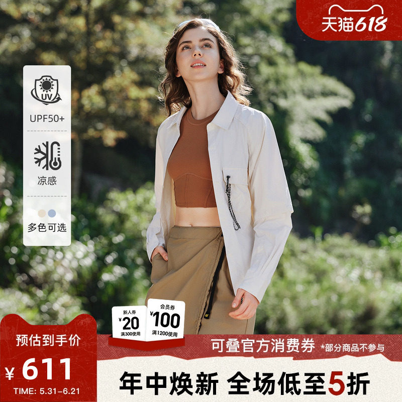 【凉感防晒】CAT卡特春季女士袖口可拆卸衬衫式防晒服外套
