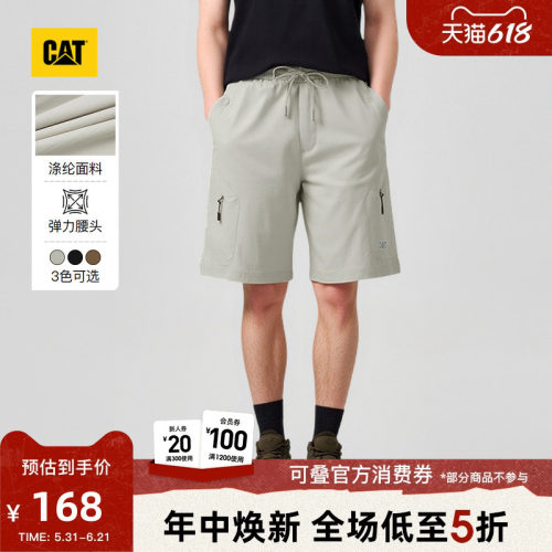 CAT卡特26夏季新品男士城市轻户外休闲宽松简约纯色松紧腰短裤