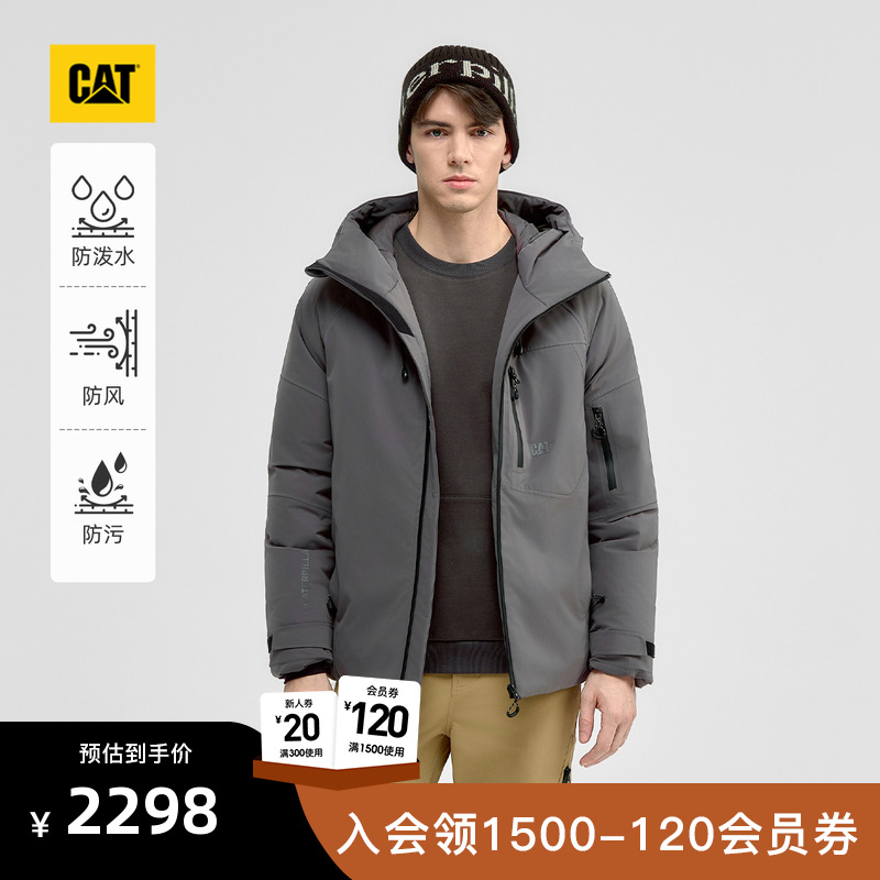 【三防】CAT卡特25秋冬新品男士防风防水防污短款羽绒服商场同款