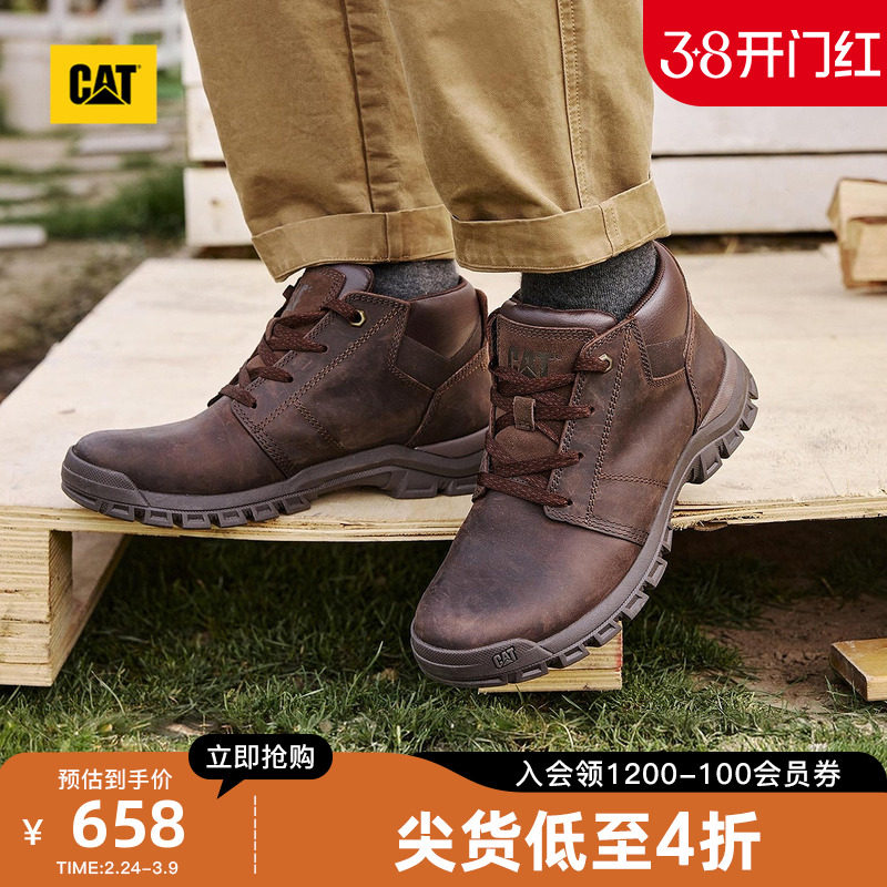 CAT卡特春夏男士休闲工装经典牛皮油蜡皮高帮鞋工装靴