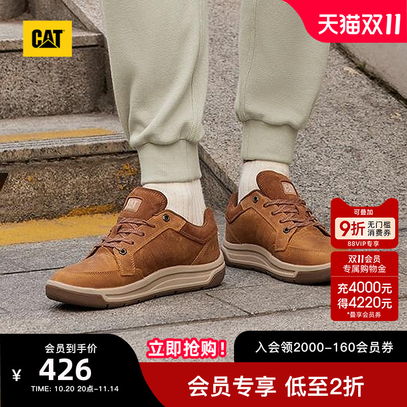 CAT卡特25秋季新款男士户外休闲舒适出行牛皮防滑低帮通勤休闲鞋