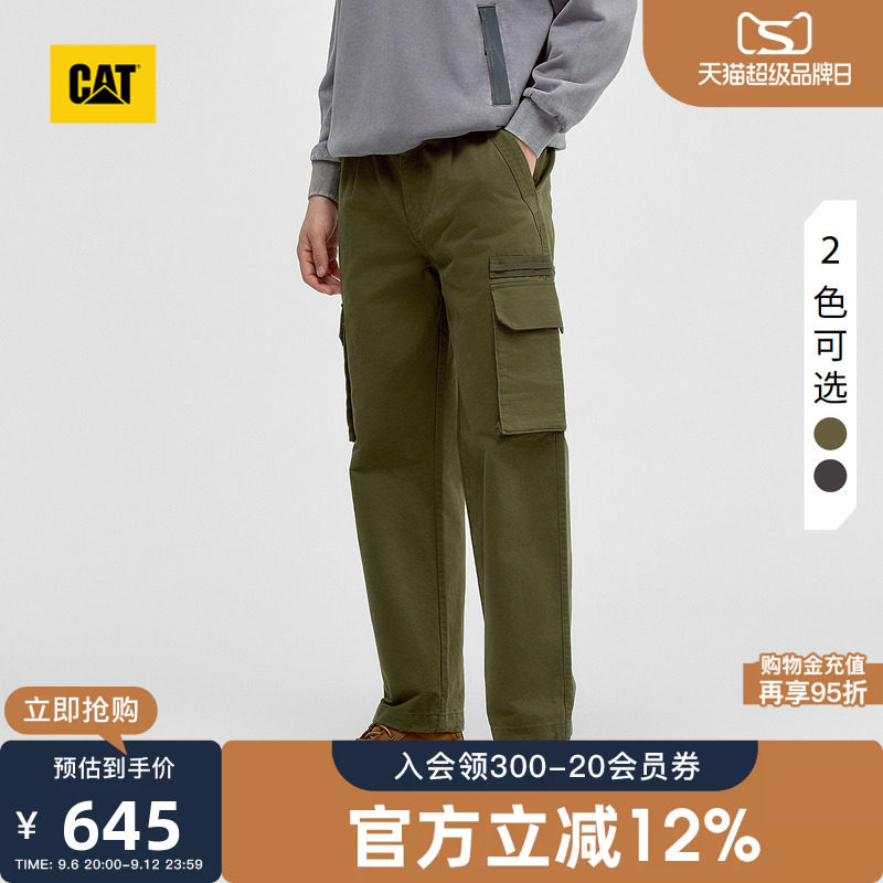 CAT卡特秋季男士户外直筒山系工装裤对斜纹车缝线长裤商场同款
