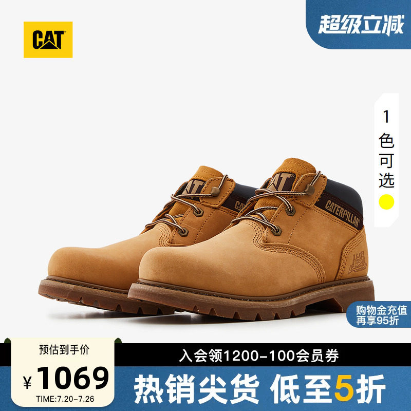 CAT卡特春季男士户外休闲工鞋牛皮耐磨工装低靴大黄靴