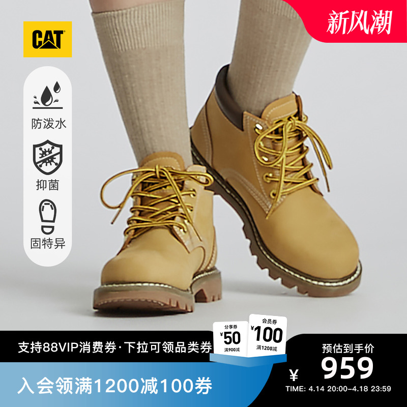 CAT25Ůʿ⾭ýţƤи߰ѥ̳ͬʵ958.4Ԫ