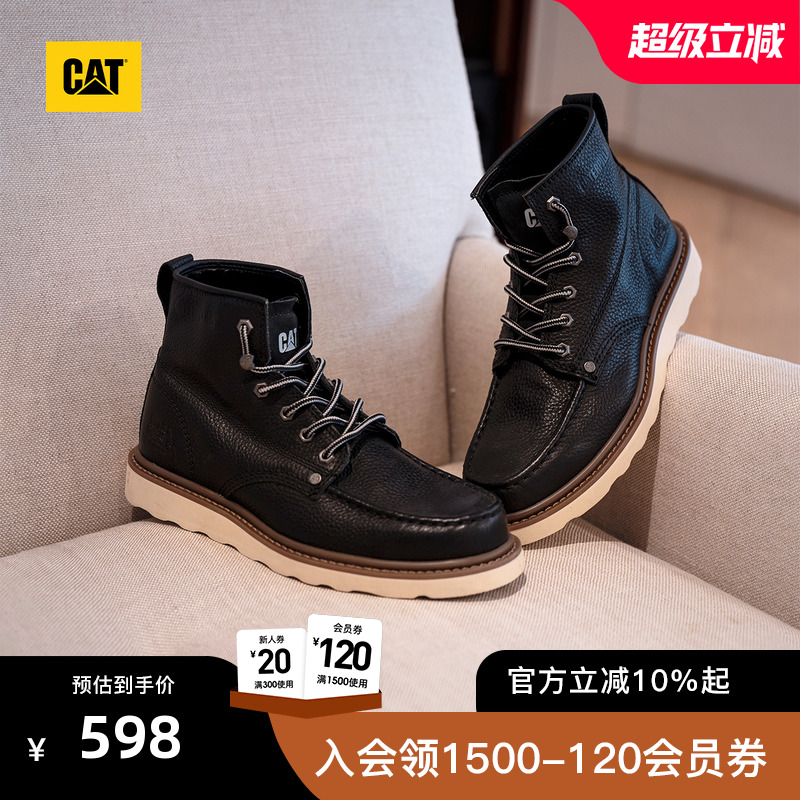 复古潮流，张弛有度