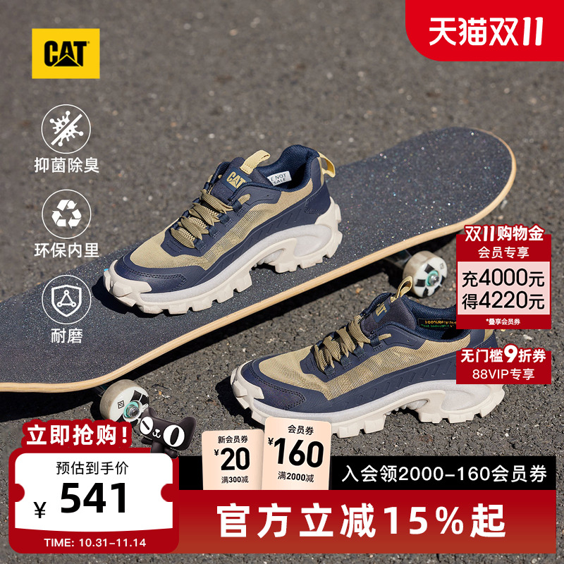 CAT卡特25秋冬新品男士户外休闲轻便增高登山户外老爹鞋休闲鞋