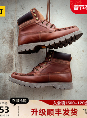 CAT卡特秋冬户外休闲男士工装复古单鞋高帮多色复古靴