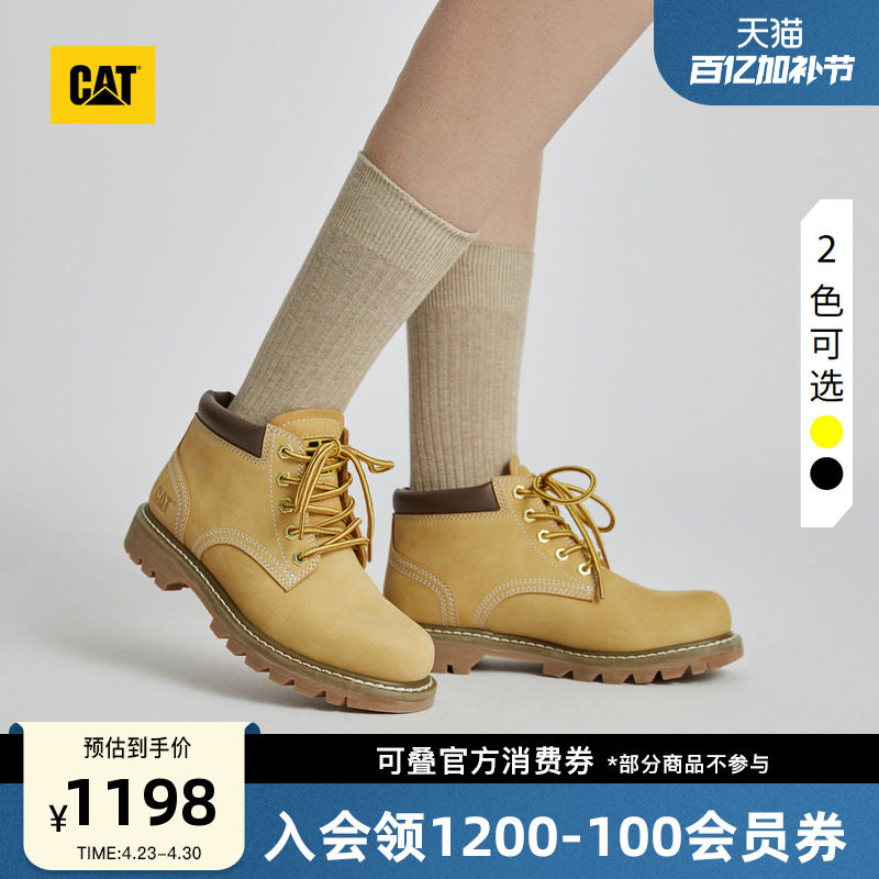 CAT卡特春夏女士防泼水彩色女靴牛皮工装靴大黄靴商场同款