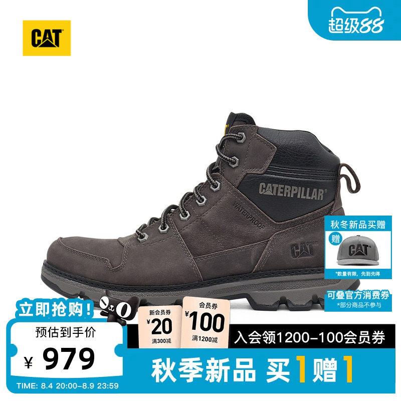 CAT卡特26秋季新品男士防泼水耐磨防滑抑菌户外登山鞋百搭工装靴