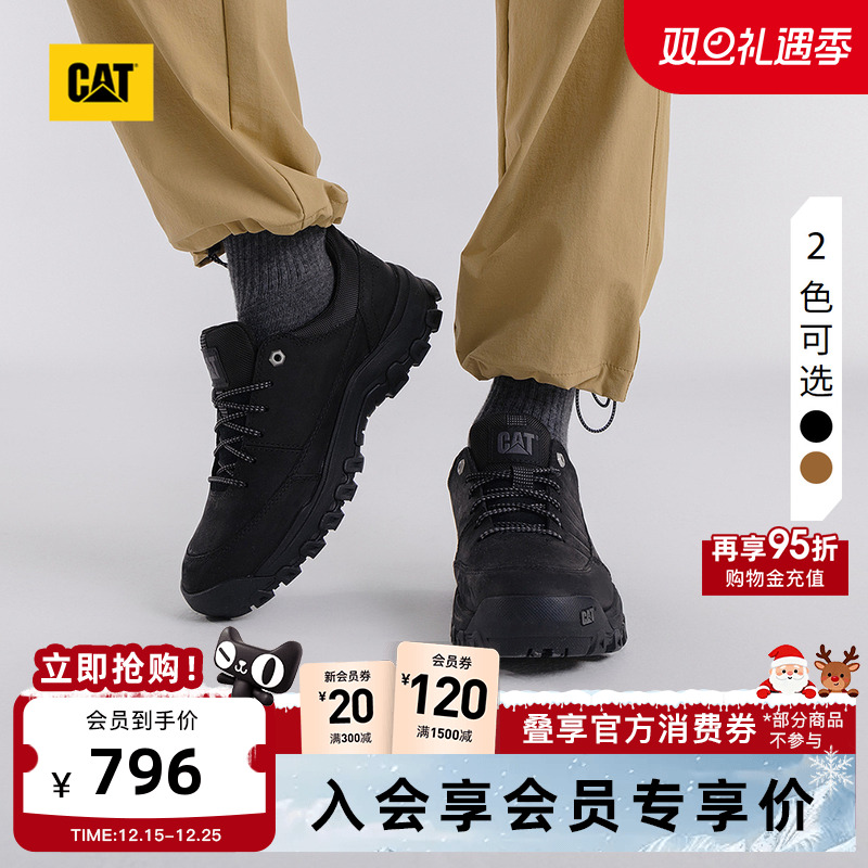 CAT卡特25秋冬新品男士低帮舒适轻便休闲工鞋通勤鞋商场同款