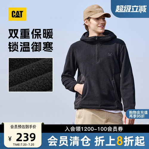 CAT卡特春季款男士户外保暖摇粒绒拼接抗静电休闲连帽半拉链卫衣