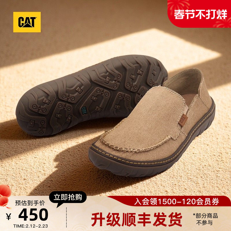 CAT卡特25秋冬新品男士户外船鞋舒适低帮休闲鞋帆布一脚蹬男鞋