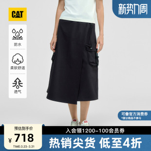 防水半身裙商场同款 CAT卡特春季 女士不规则抽带A型工装