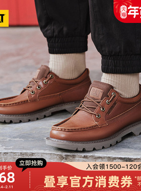 CAT卡特秋冬男鞋户外休闲工装复古耐磨皮鞋低帮复古单鞋帆船鞋