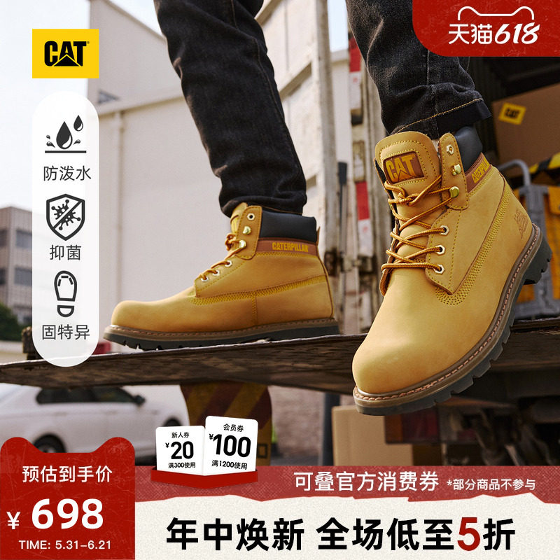 【升级款】CAT卡特春季女士休闲高帮防泼溅大黄靴登山鞋