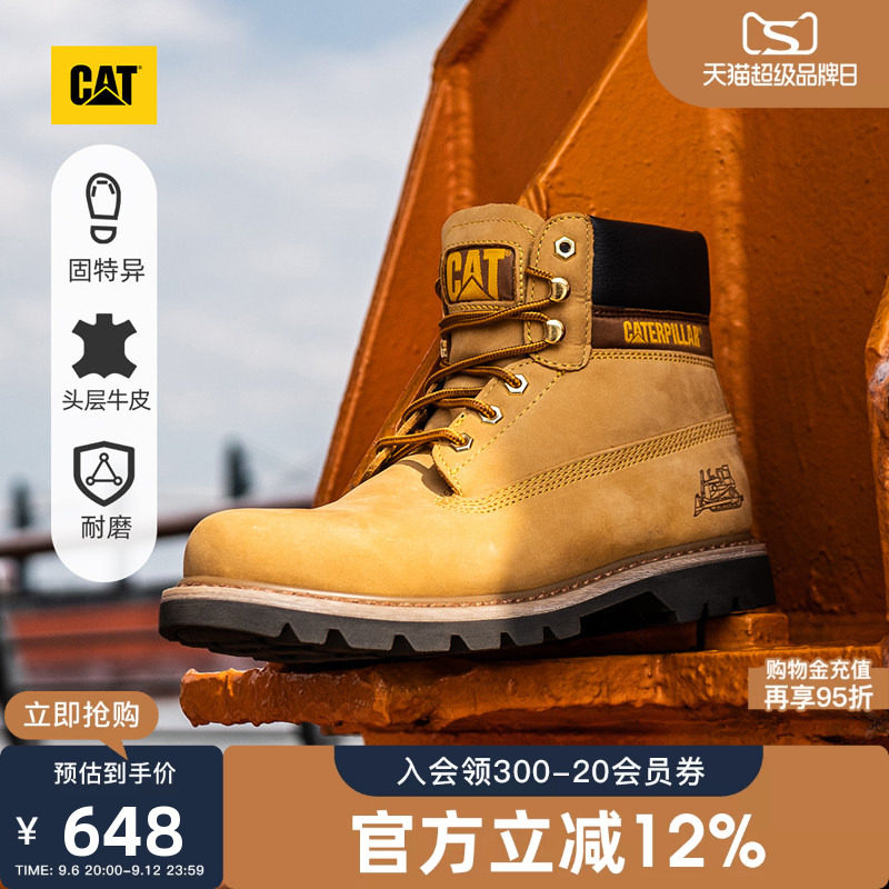CAT卡特秋冬男士户外常青款经典大黄靴耐磨工装靴马丁靴登山鞋