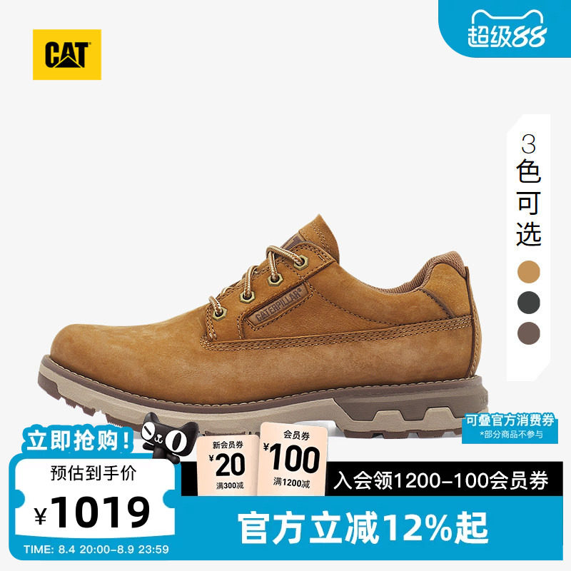CAT卡特秋季男士撞色大底低帮时尚休闲鞋皮鞋商场同款