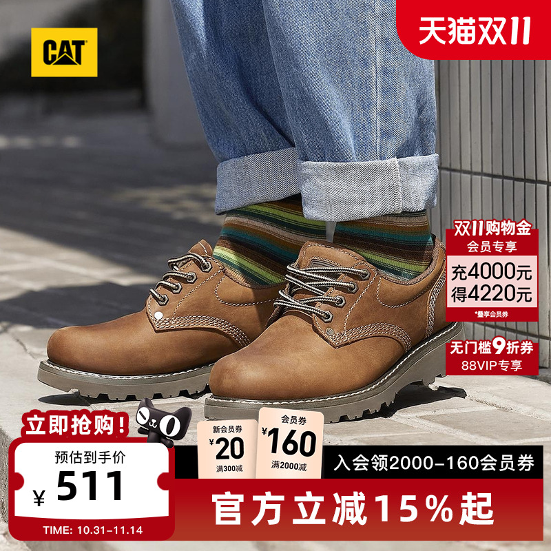 固特异工艺，更牢固更耐磨