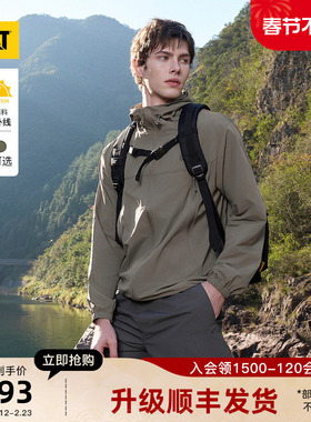 【山系防晒】CAT卡特26春季新品男士UPF50+连帽美式风防晒外套