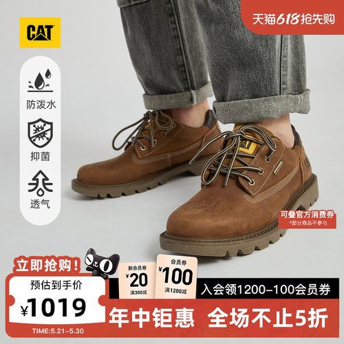 CAT卡特春季男士春季户外waterproof防泼溅皮鞋休闲鞋商场同款