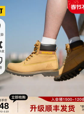 CAT卡特秋冬户外鞋休闲时尚男靴工装靴明星款经典大黄靴登山鞋