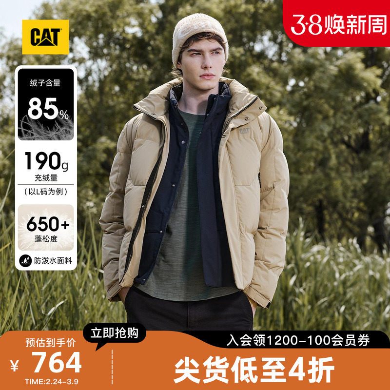CAT卡特25秋冬新品男士户外防泼溅保暖可拆卸帽子云朵泡芙羽绒服