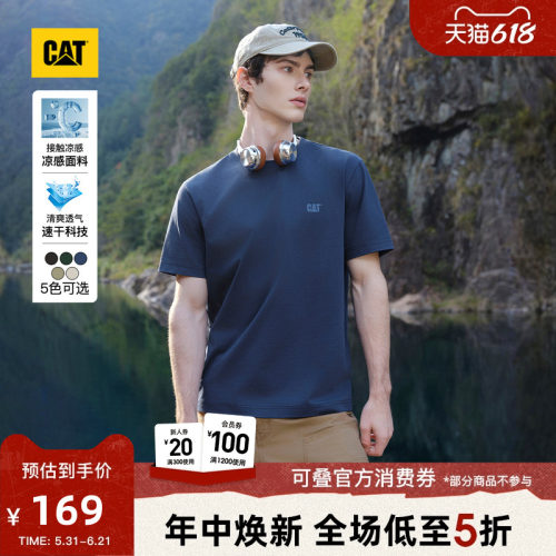 【凉感】CAT卡特26夏季新品男士吸湿速干微落肩圆领印花短袖T恤
