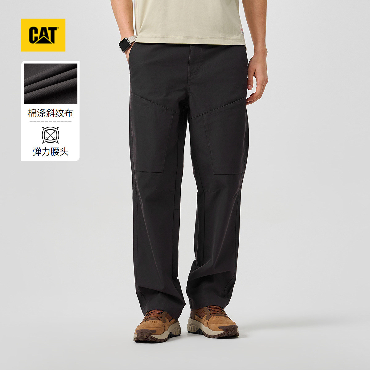 CAT卡特26春季新品男士复古工装宽松直筒水洗工装长裤商场同款,男装,时尚工装裤,淘宝优惠券,粉丝福利购,淘宝优惠卷