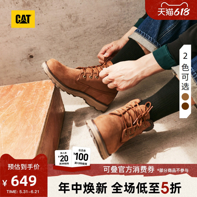 CAT卡特春季男式城市机能户外防水休闲工装靴短靴子商场同款