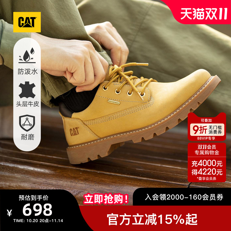 履带式橡胶大底,耐穿止滑