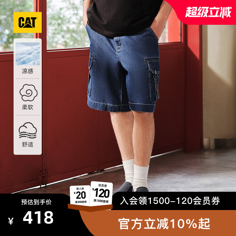 【凉感】CAT卡特25年夏季新品男士户外休闲休闲宽松原色牛仔短裤