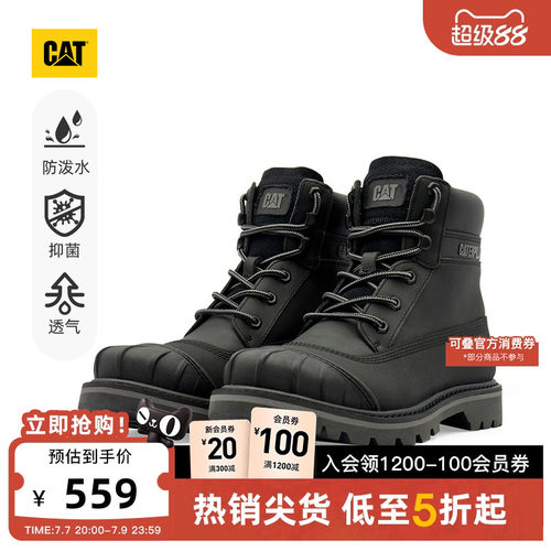防水科技 隔水隔湿无渗透