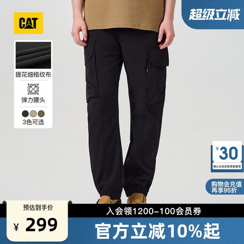 CAT卡特26夏季新品男士复古工装舒适百搭大贴袋设计束腿裤工装裤