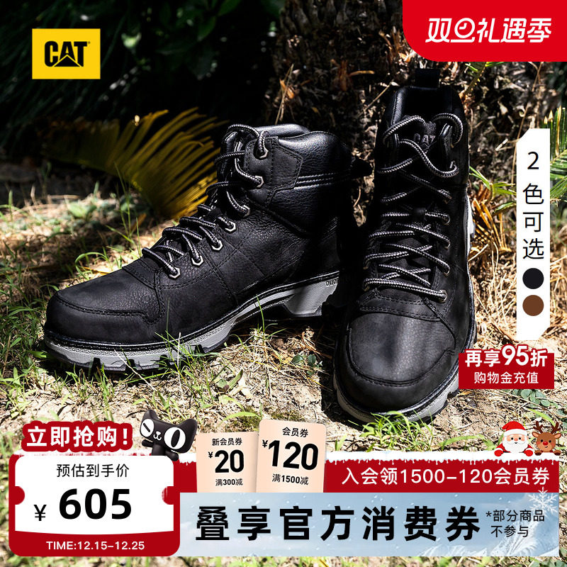 CAT卡特25年秋冬新款男鞋户外防水登山鞋高帮牛皮马丁靴工装靴