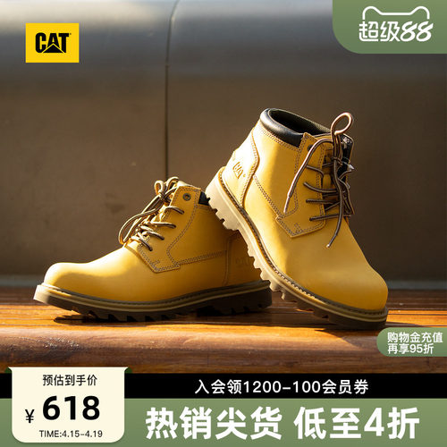 CAT卡特春季男鞋户外时尚休闲工装靴休闲皮鞋经典中帮黄靴