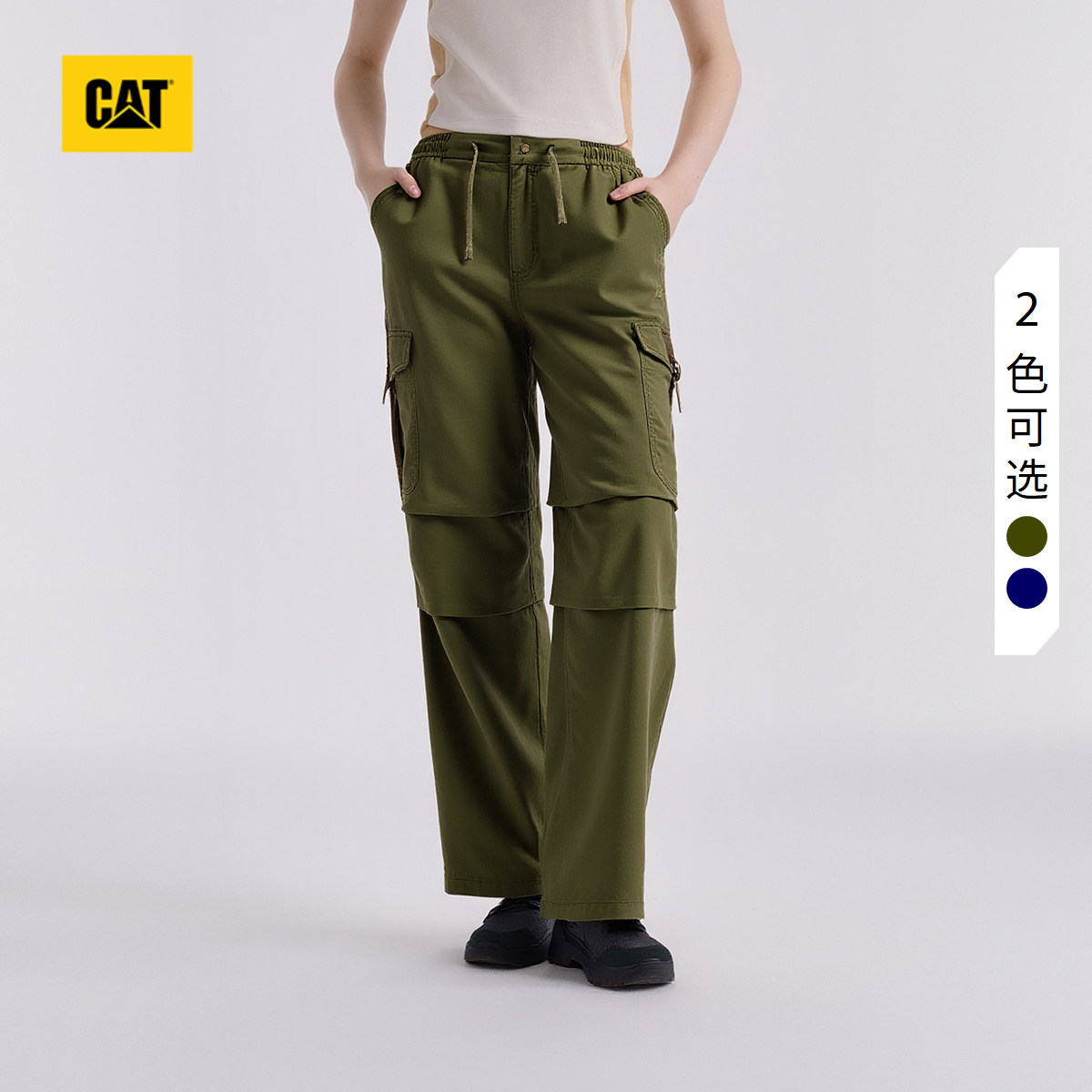 CAT卡特25秋冬新品女士户外美式经典多口袋抽绳直筒工装裤伞兵裤,女装/女士精品,时尚工装裤,淘宝优惠券,粉丝福利购,淘宝优惠卷