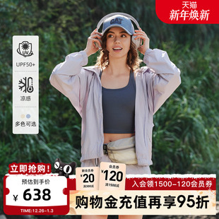 女士户外可拆卸帽檐轻薄防晒衣 CAT卡特25秋冬新品 凉感防晒