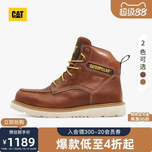 CAT卡特秋冬男士牛皮高帮防水登山鞋增高马丁靴商场同款