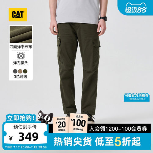 CAT卡特26春季男士复古工装舒适收脚贴袋贴袋工装长裤